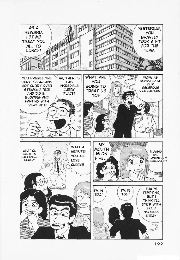 Oishinbo Zinmanga X Chapter 110 Page 20