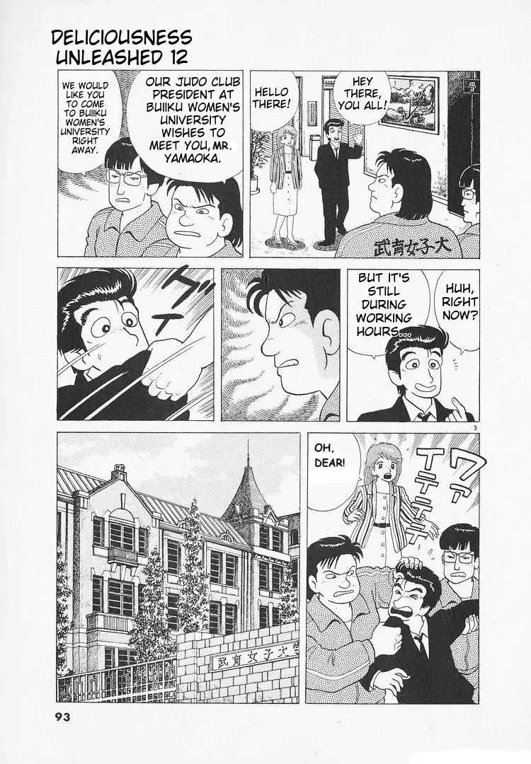 Oishinbo Zinmanga X Chapter 106 Page 3