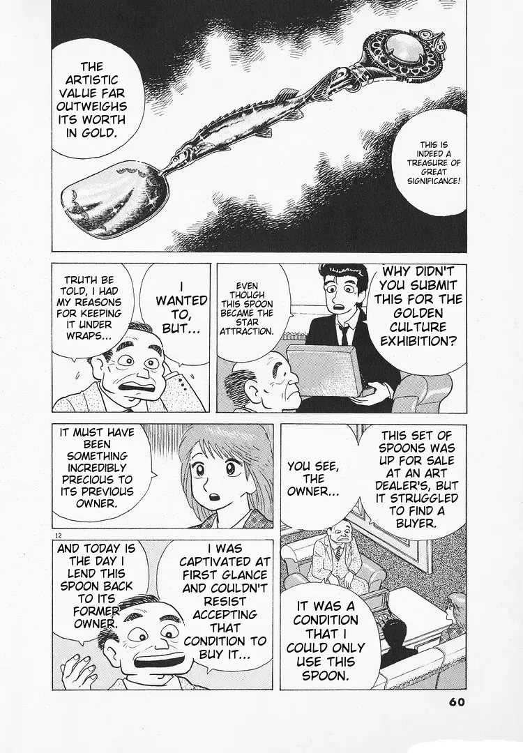 Oishinbo Zinmanga X Chapter 104 Page 12