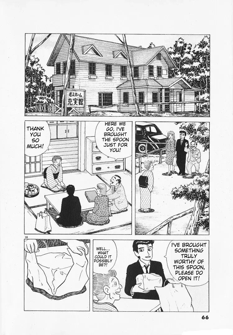 Oishinbo Zinmanga X Chapter 104 Page 18