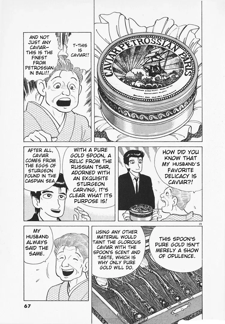 Oishinbo Zinmanga X Chapter 104 Page 19