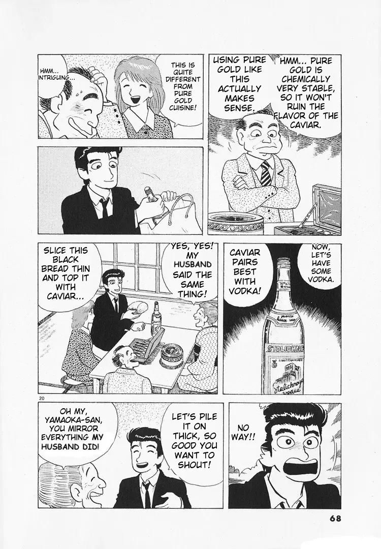 Oishinbo Zinmanga X Chapter 104 Page 20