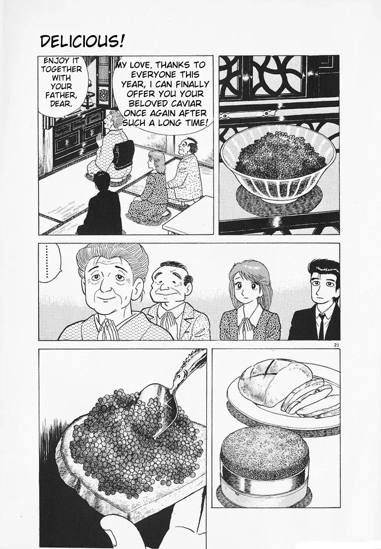Oishinbo Zinmanga X Chapter 104 Page 21