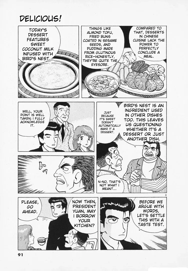 Oishinbo Zinmanga X Chapter 96 Page 3