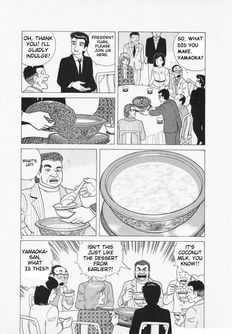 Oishinbo Zinmanga X Chapter 96 Page 6