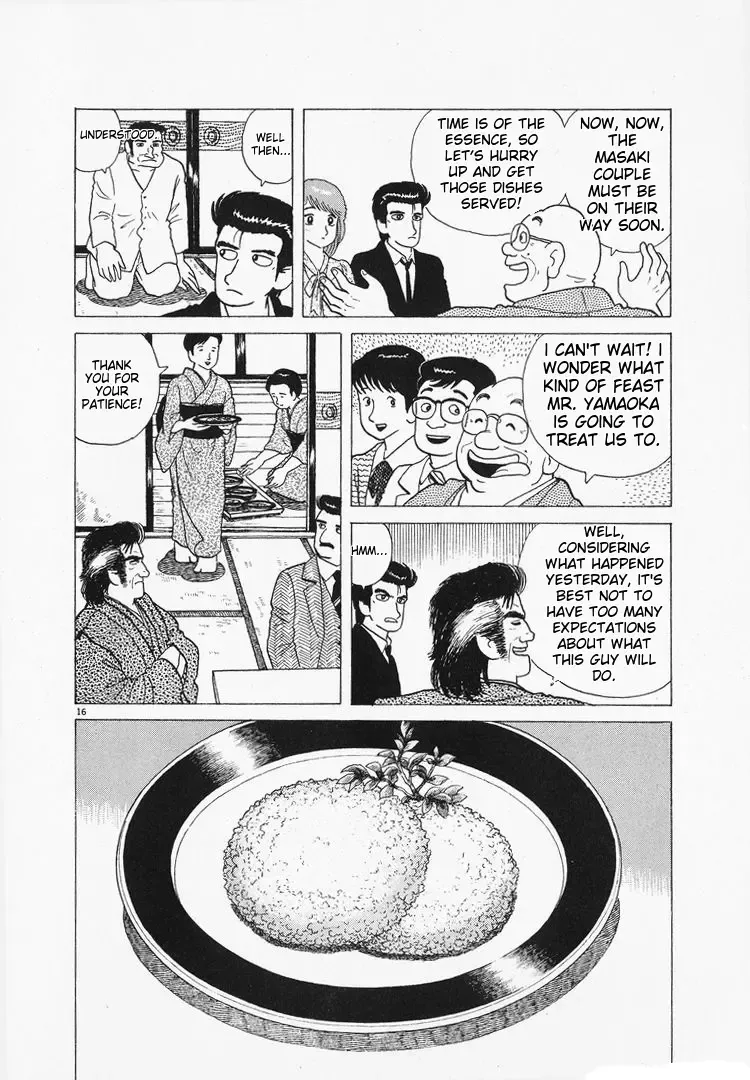 Oishinbo Zinmanga X Chapter 94 Page 16