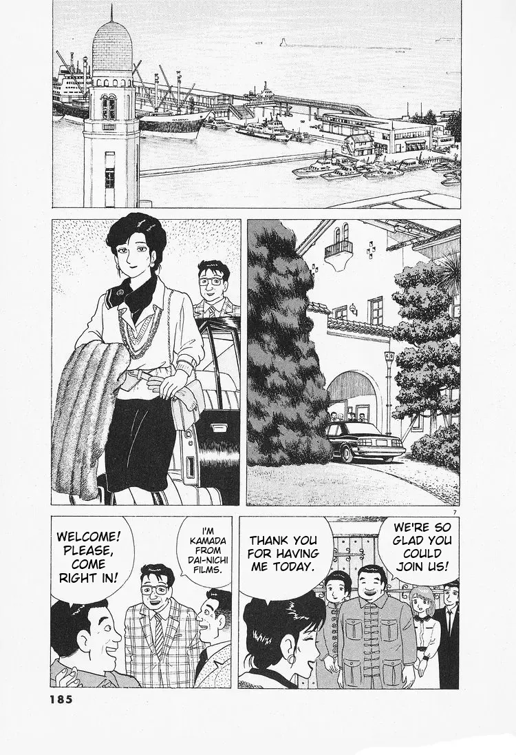 Oishinbo Zinmanga X Chapter 90 Page 7