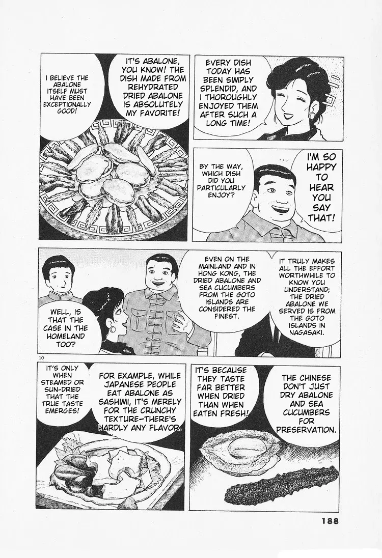 Oishinbo Zinmanga X Chapter 90 Page 10