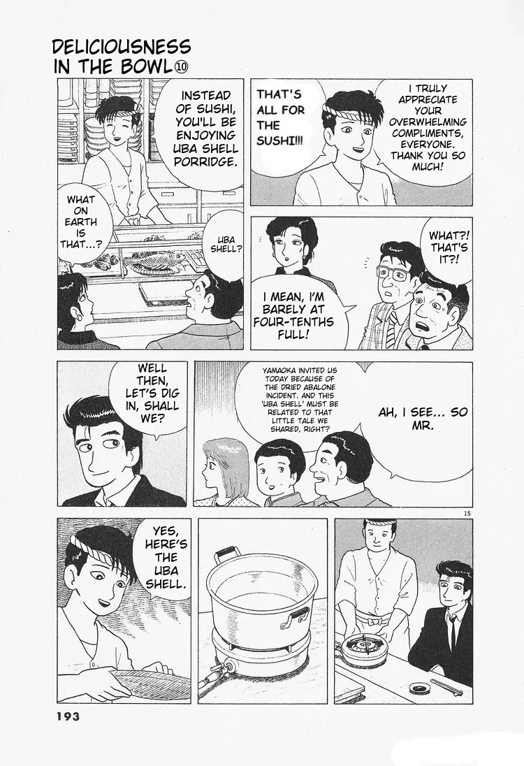 Oishinbo Zinmanga X Chapter 90 Page 15