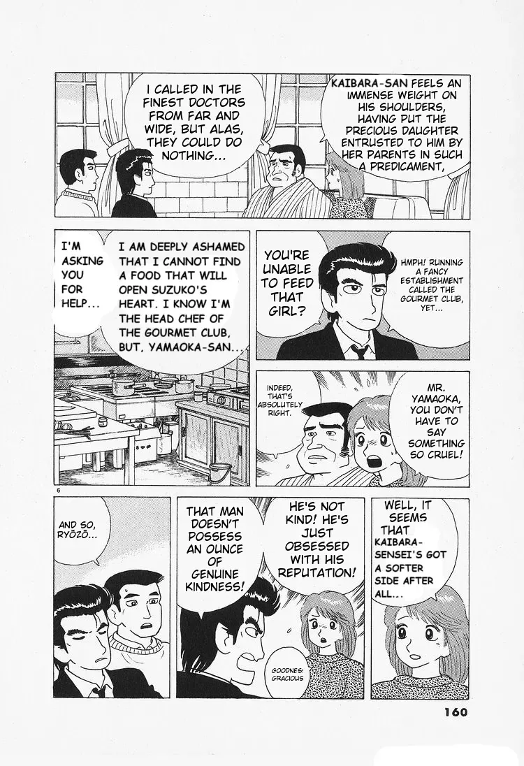 Oishinbo Zinmanga X Chapter 89 Page 6