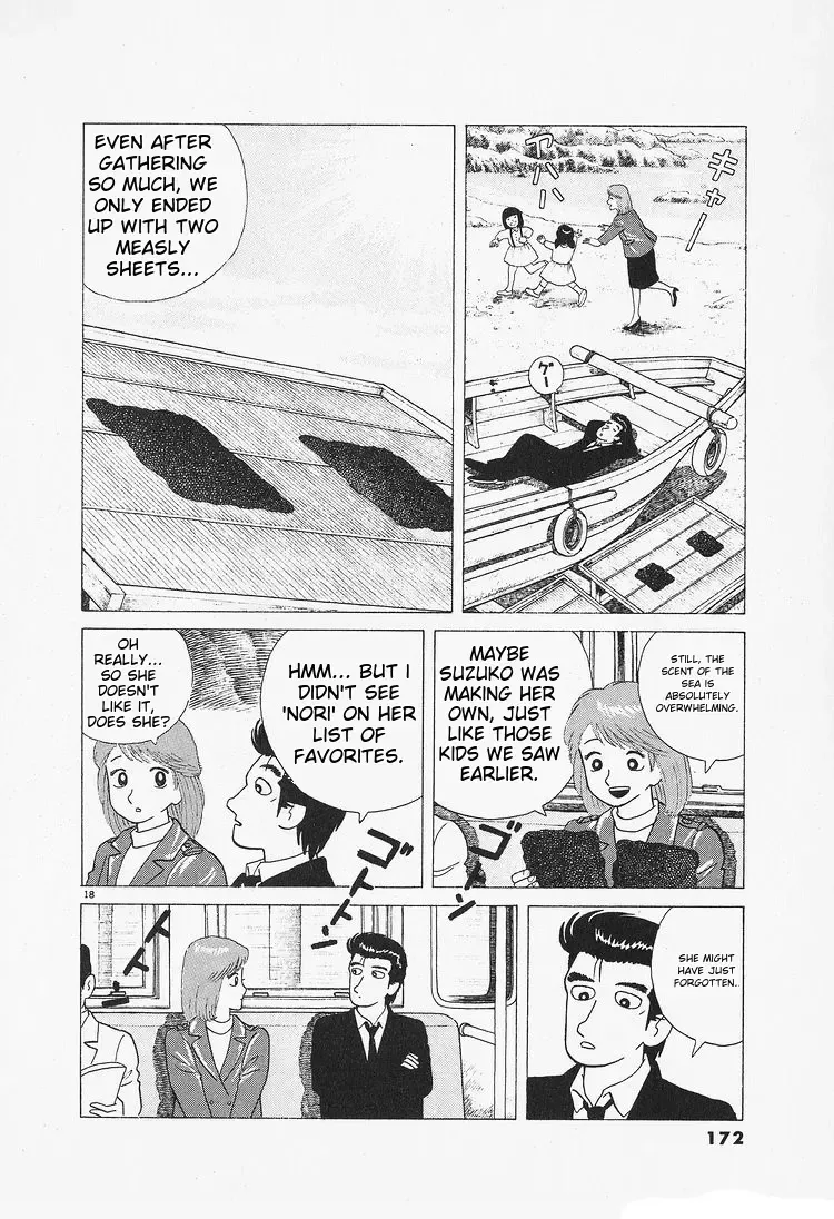 Oishinbo Zinmanga X Chapter 89 Page 18