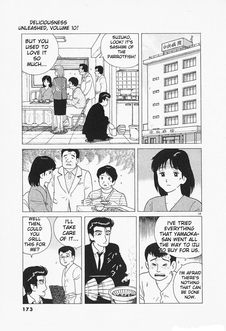 Oishinbo Zinmanga X Chapter 89 Page 19