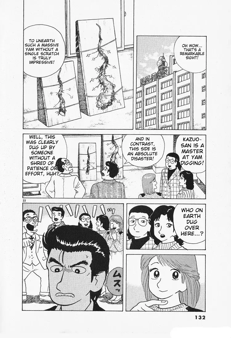 Oishinbo Zinmanga X Chapter 87 Page 22