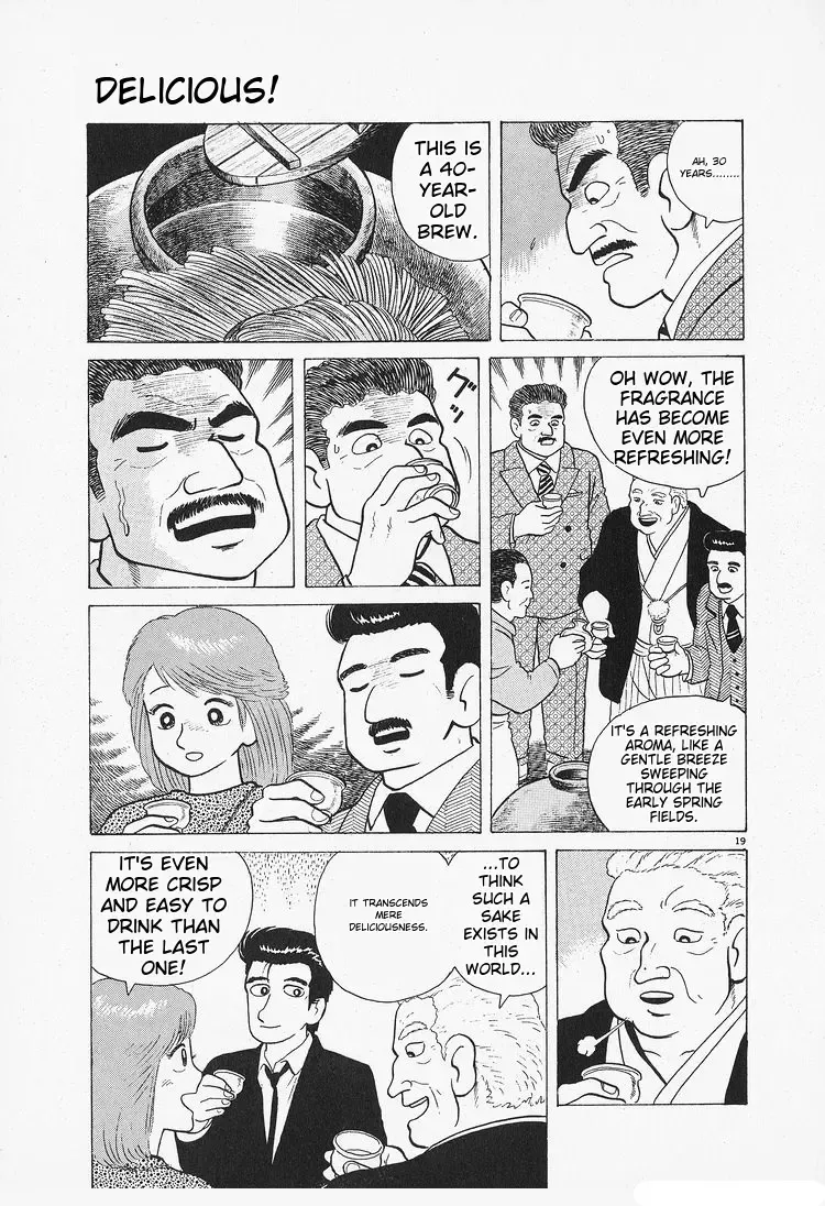 Oishinbo Zinmanga X Chapter 85 Page 19
