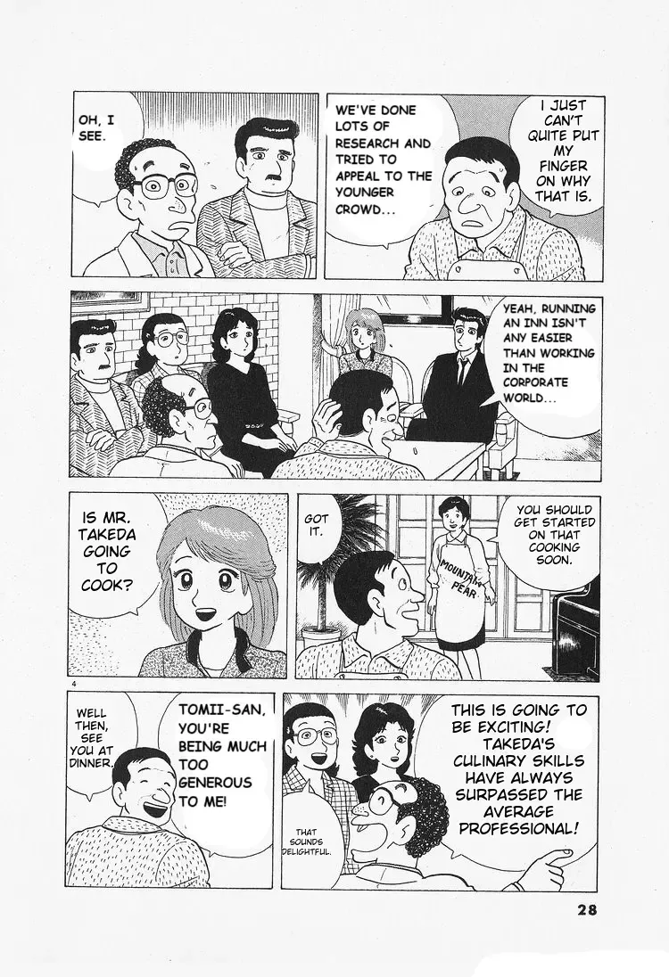 Oishinbo Zinmanga X Chapter 83 Page 4