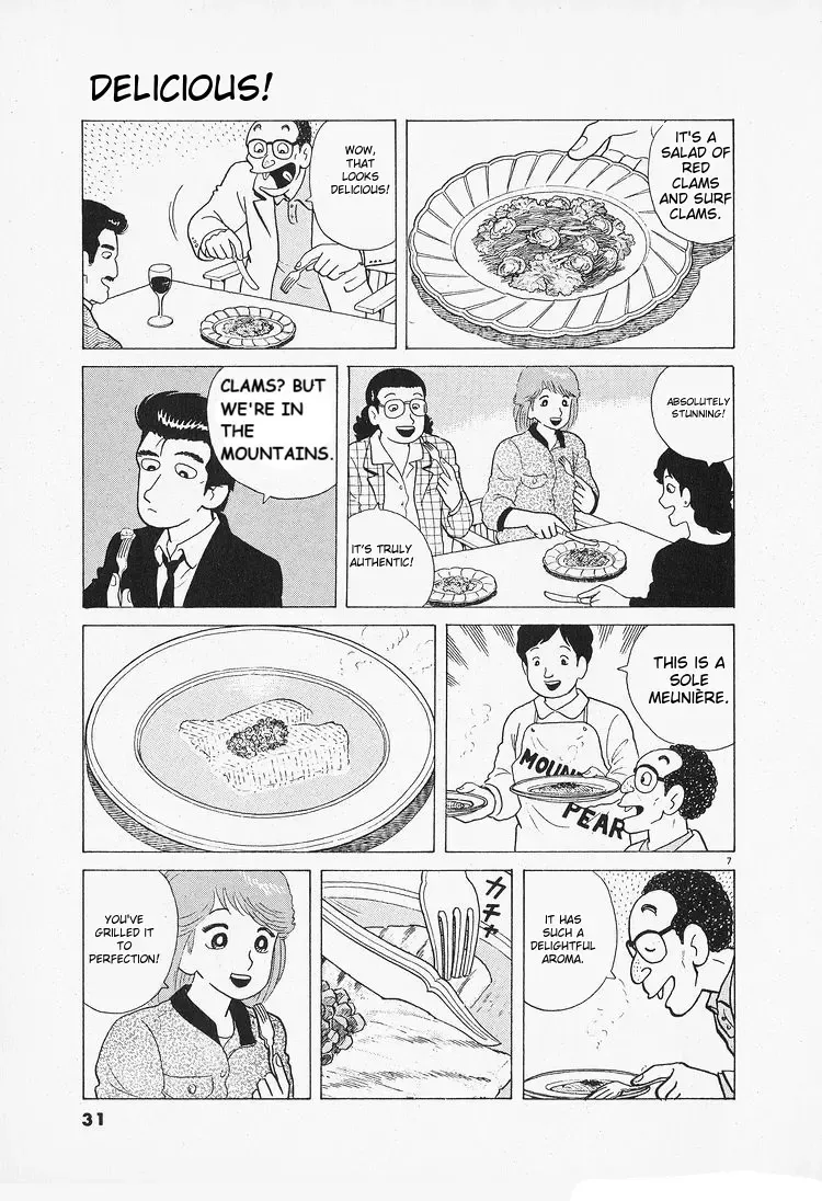 Oishinbo Zinmanga X Chapter 83 Page 7