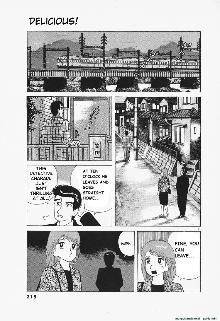Oishinbo Zinmanga X Chapter 81 Page 7