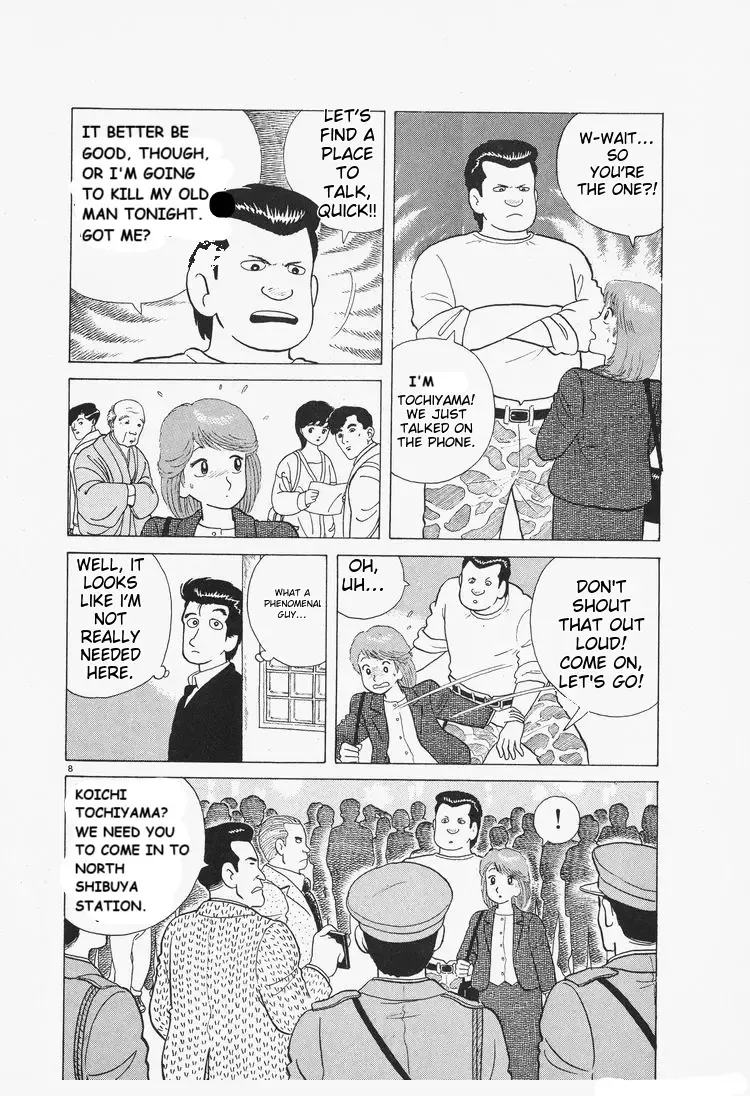 Oishinbo Zinmanga X Chapter 80 Page 8