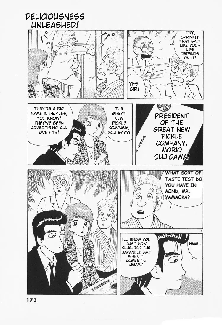 Oishinbo Zinmanga X Chapter 79 Page 11