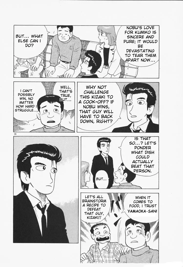 Oishinbo Zinmanga X Chapter 78 Page 16