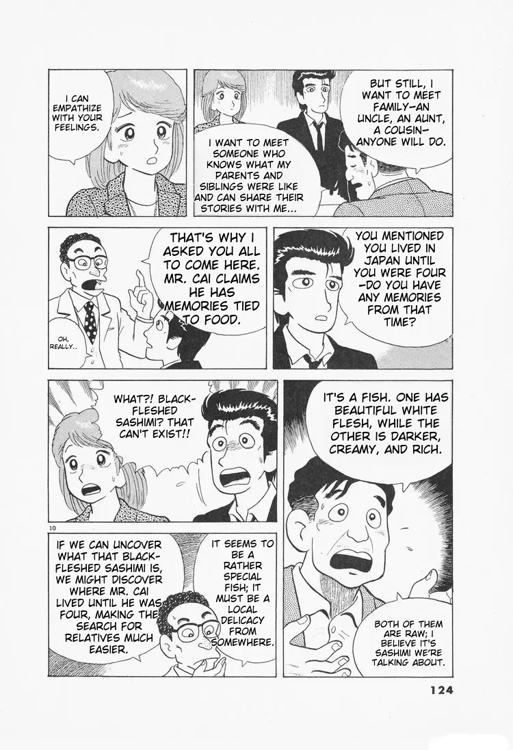 Oishinbo Zinmanga X Chapter 77 Page 10
