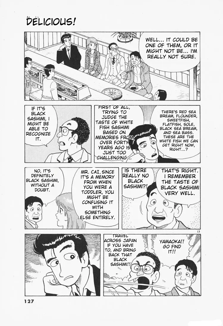 Oishinbo Zinmanga X Chapter 77 Page 13