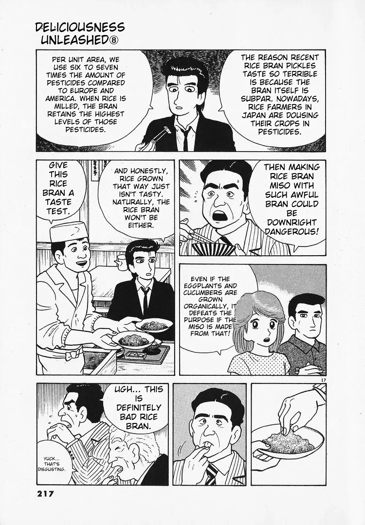 Oishinbo Zinmanga X Chapter 71 Page 17