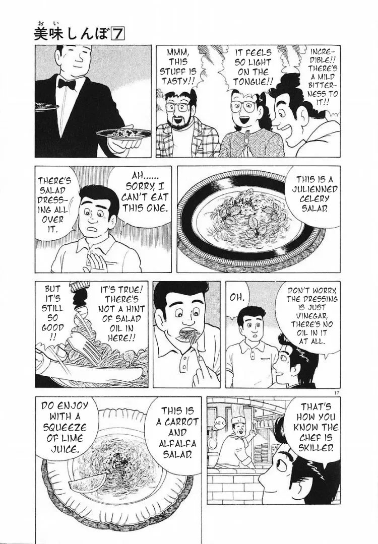 Oishinbo Zinmanga X Chapter 61 Page 17