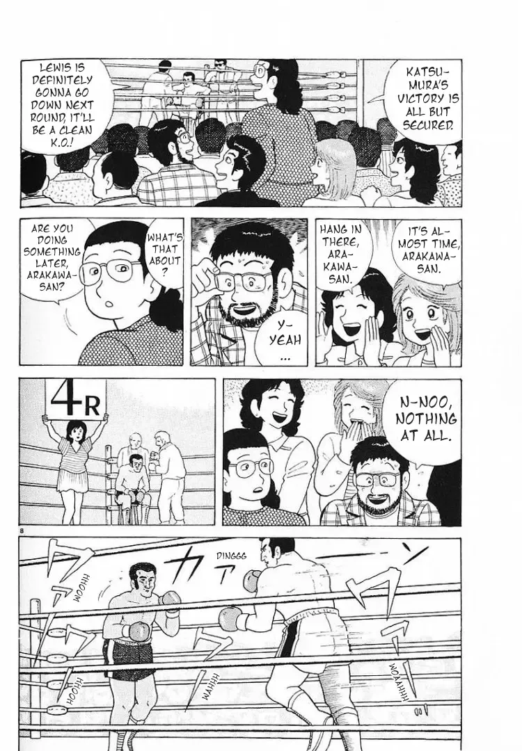 Oishinbo Zinmanga X Chapter 60 Page 8