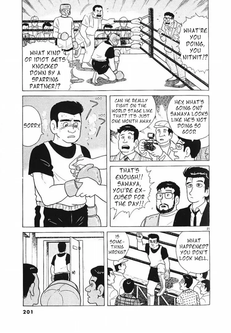 Oishinbo Zinmanga X Chapter 60 Page 21