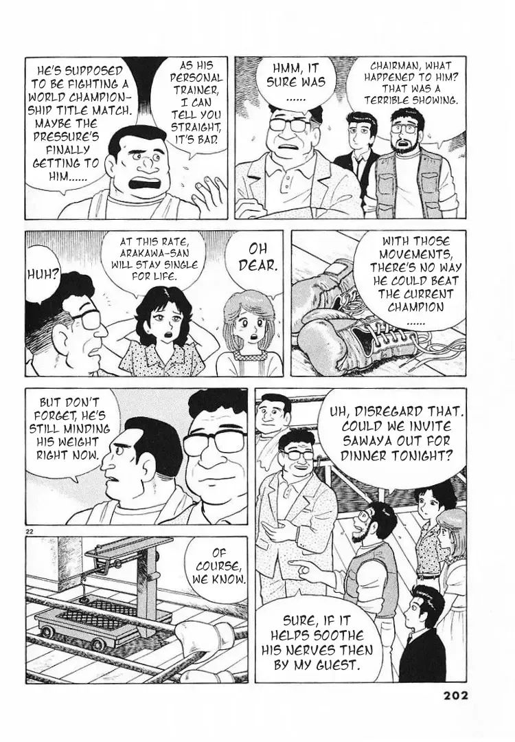 Oishinbo Zinmanga X Chapter 60 Page 22