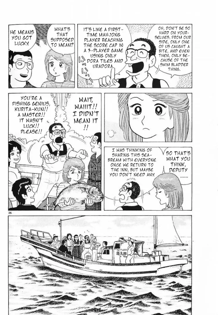 Oishinbo Zinmanga X Chapter 58 Page 26