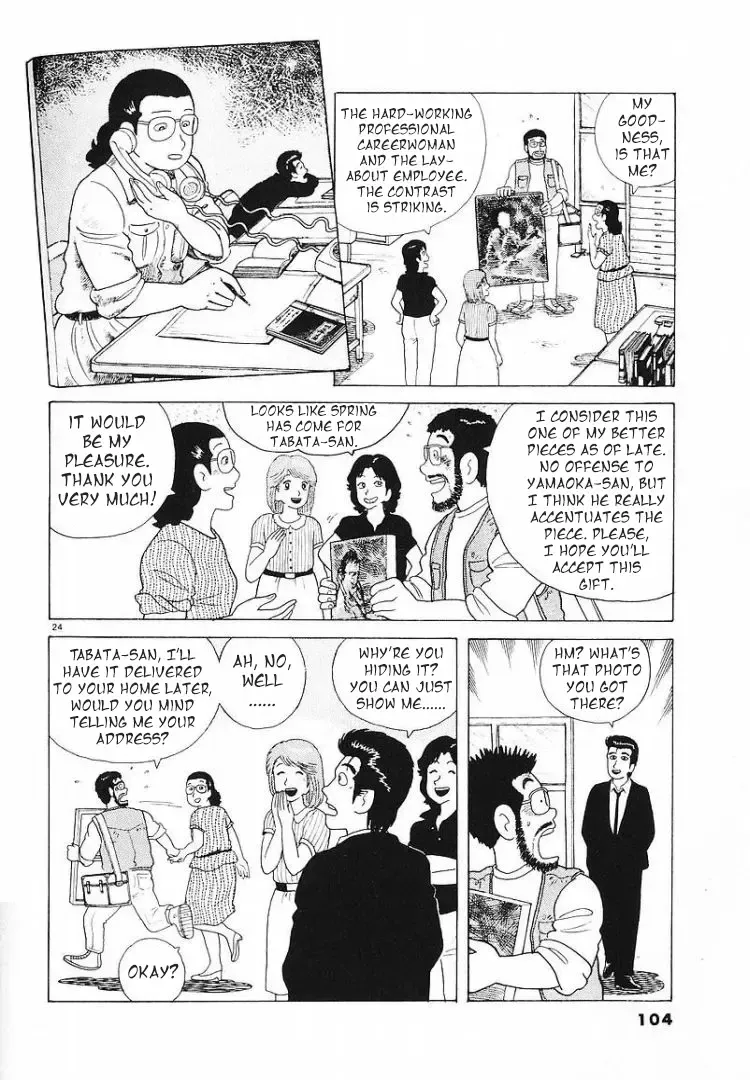 Oishinbo Zinmanga X Chapter 56 Page 24