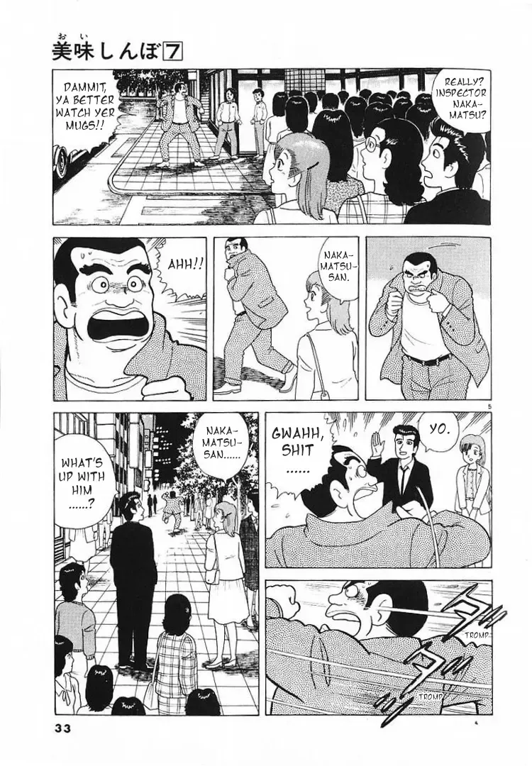Oishinbo Zinmanga X Chapter 54 Page 5