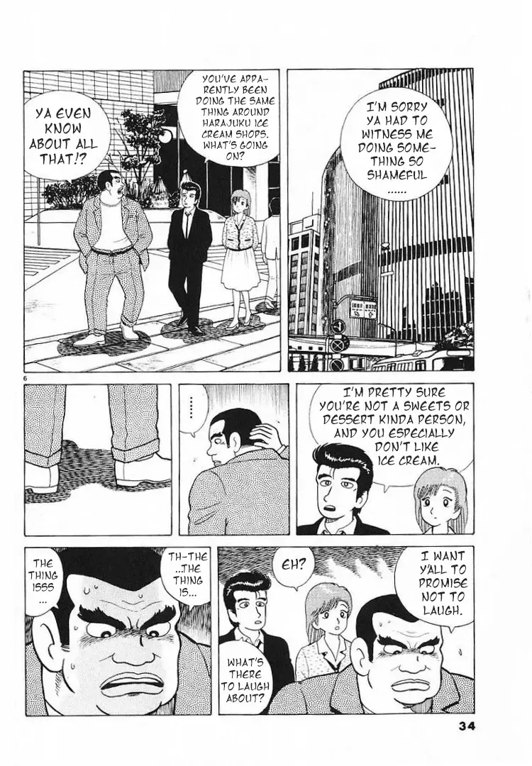 Oishinbo Zinmanga X Chapter 54 Page 6