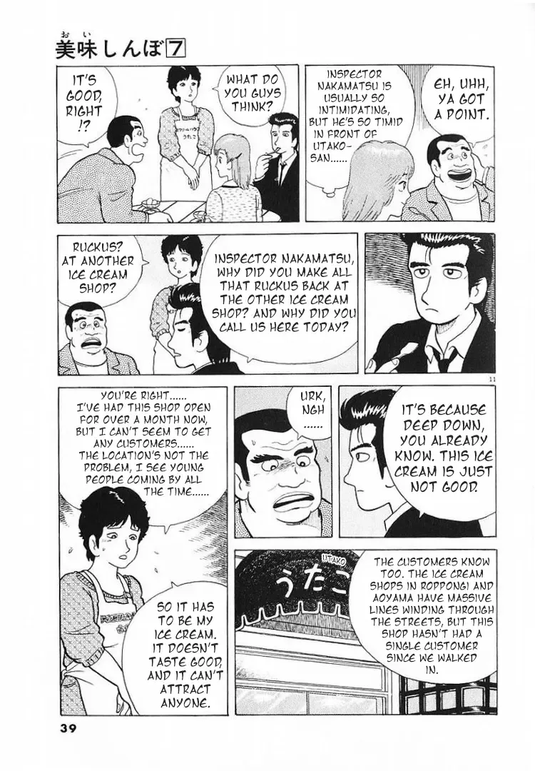 Oishinbo Zinmanga X Chapter 54 Page 11