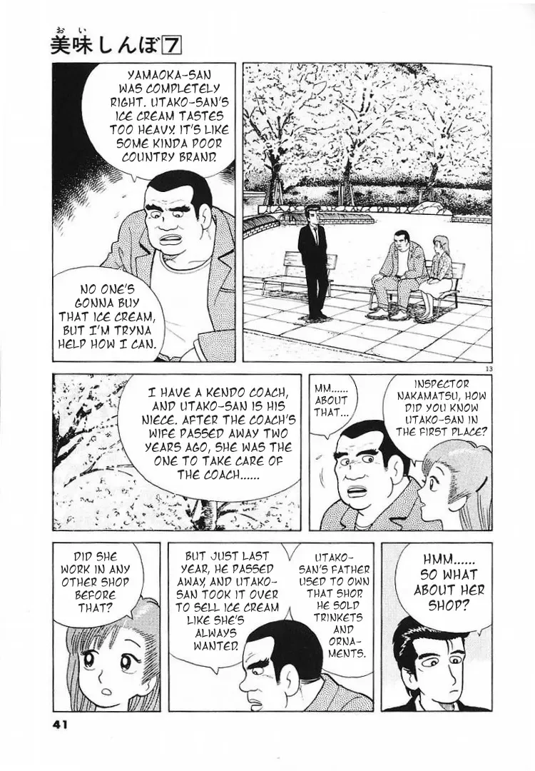 Oishinbo Zinmanga X Chapter 54 Page 13