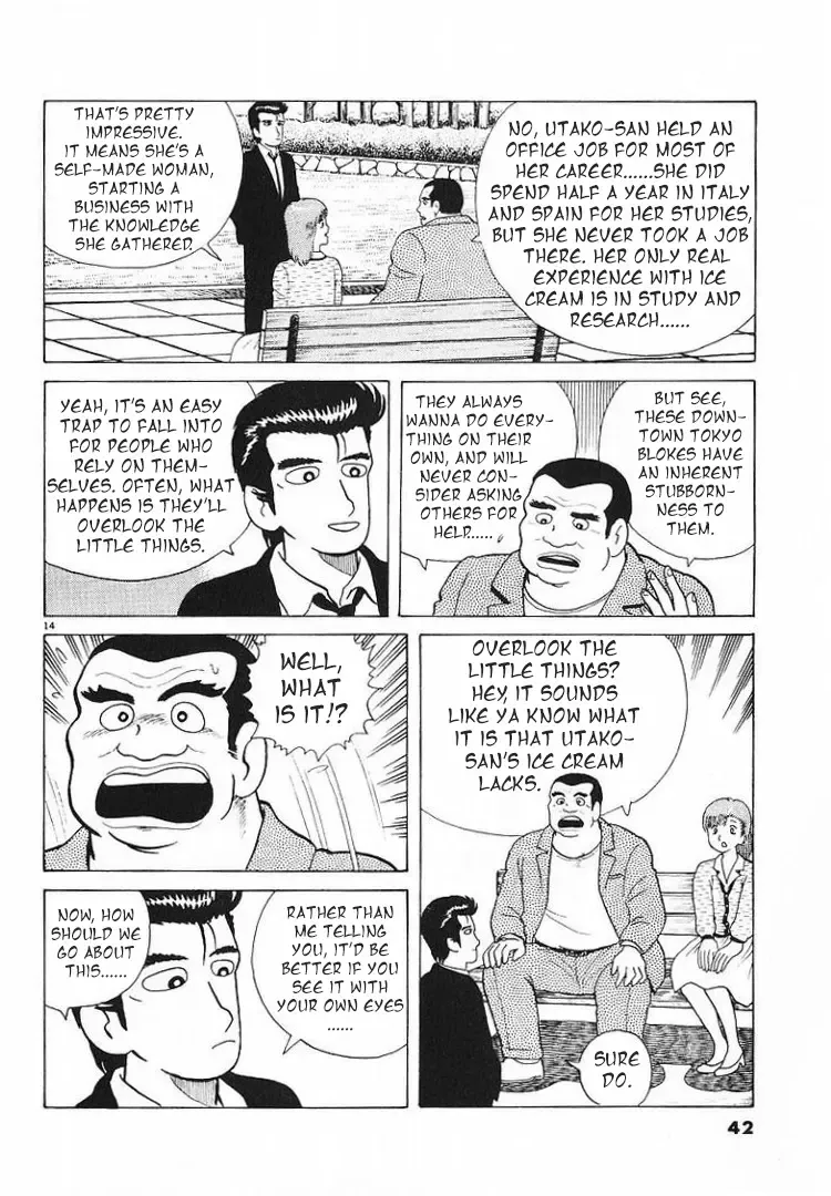 Oishinbo Zinmanga X Chapter 54 Page 14