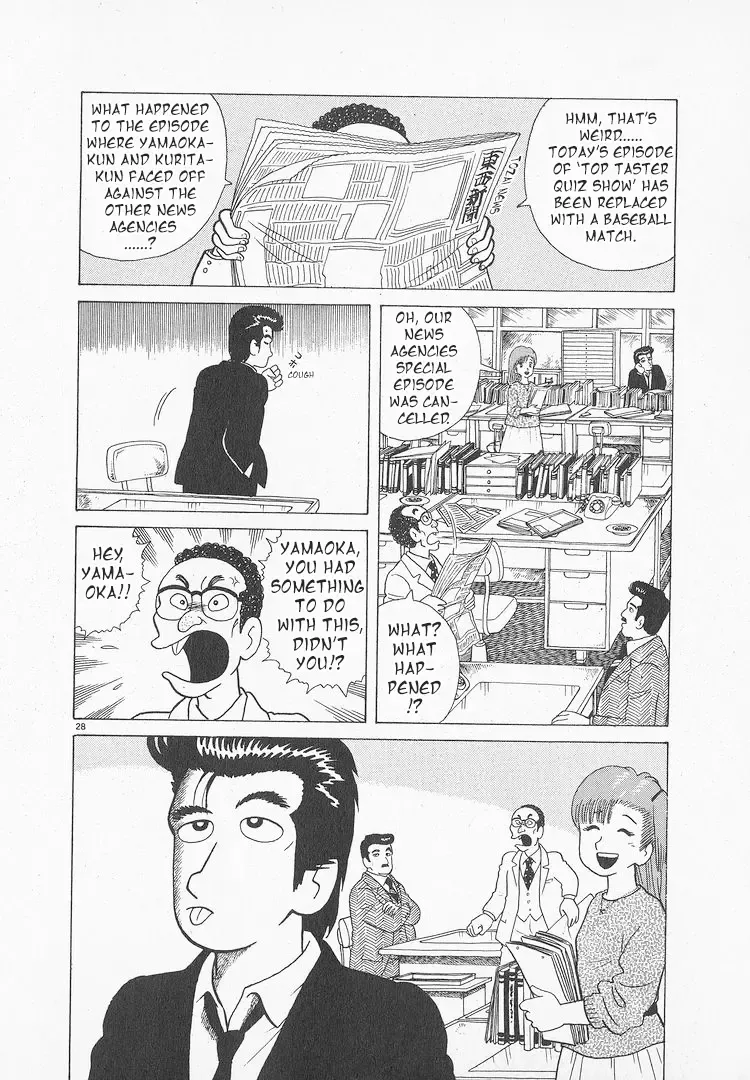 Oishinbo Zinmanga X Chapter 48 Page 28