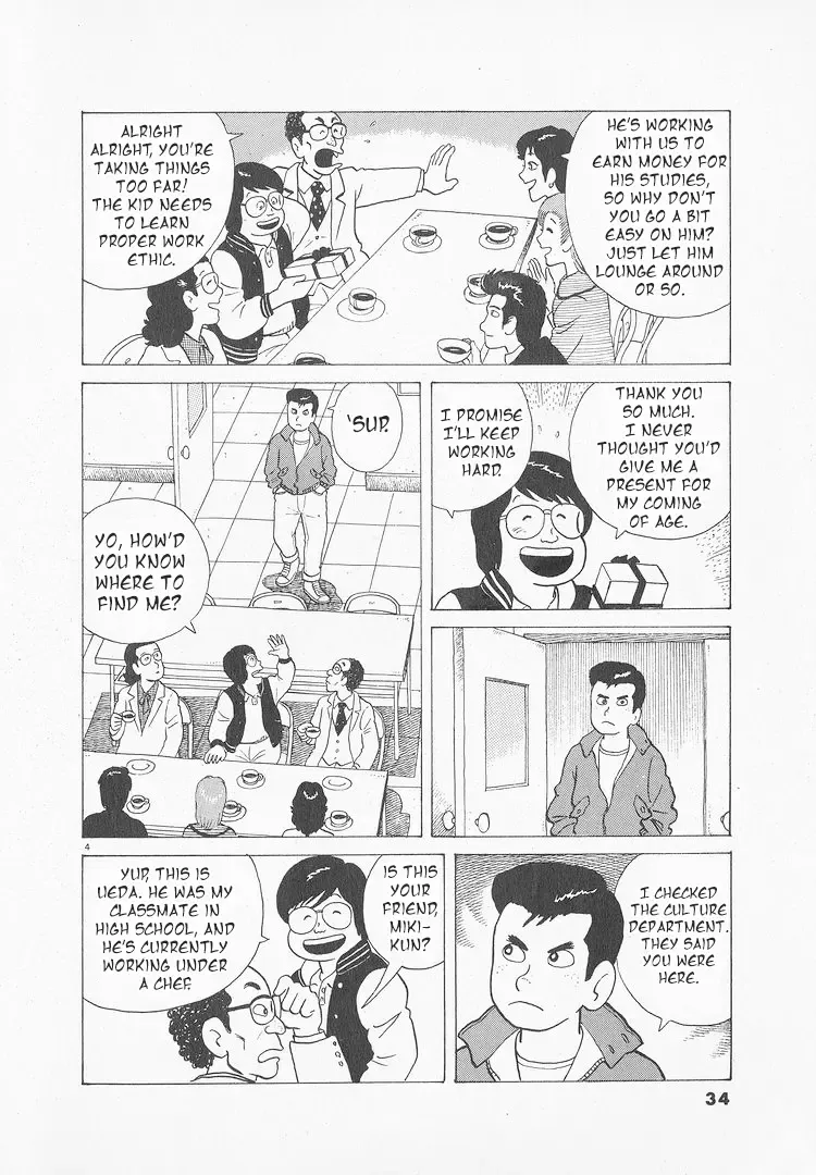 Oishinbo Zinmanga X Chapter 46 Page 4