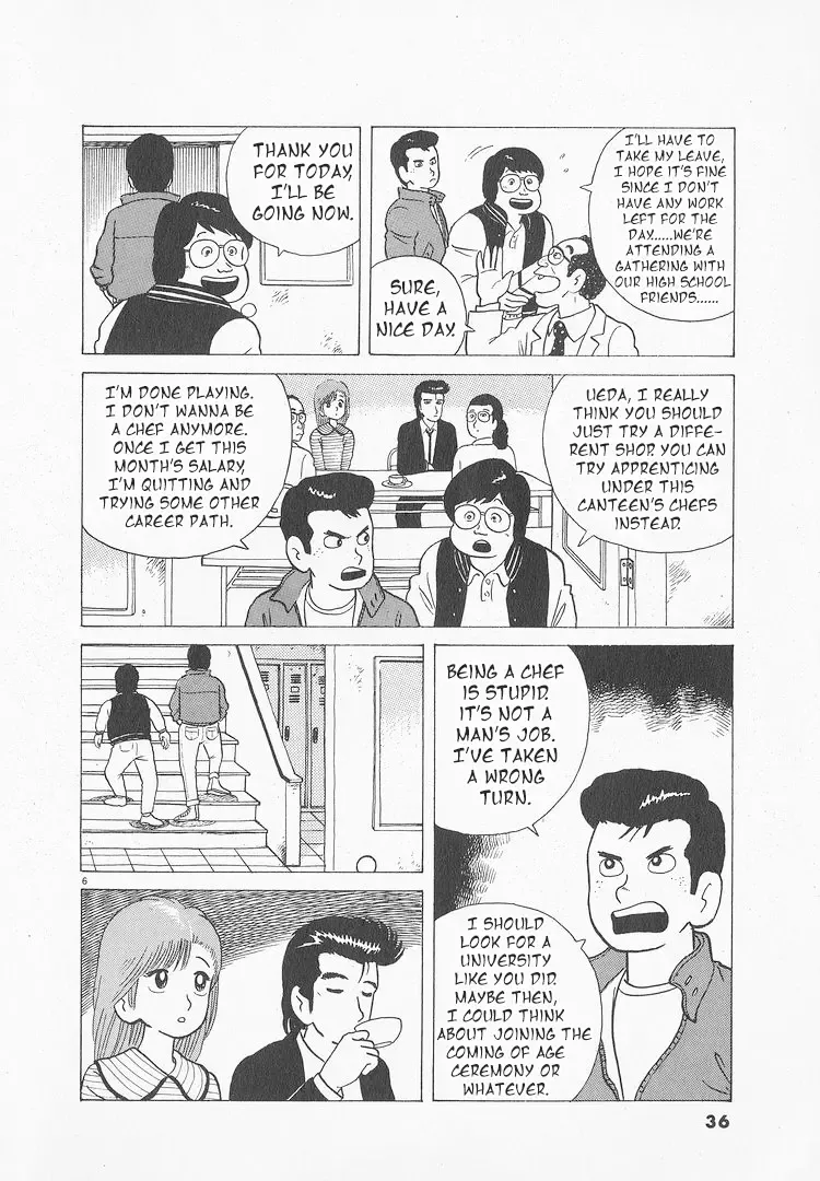 Oishinbo Zinmanga X Chapter 46 Page 6