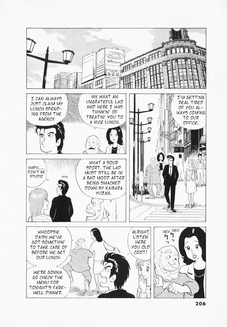 Oishinbo Zinmanga X Chapter 44 Page 8