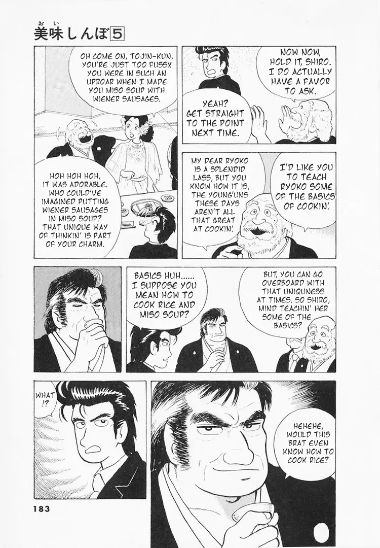 Oishinbo Zinmanga X Chapter 43 Page 10