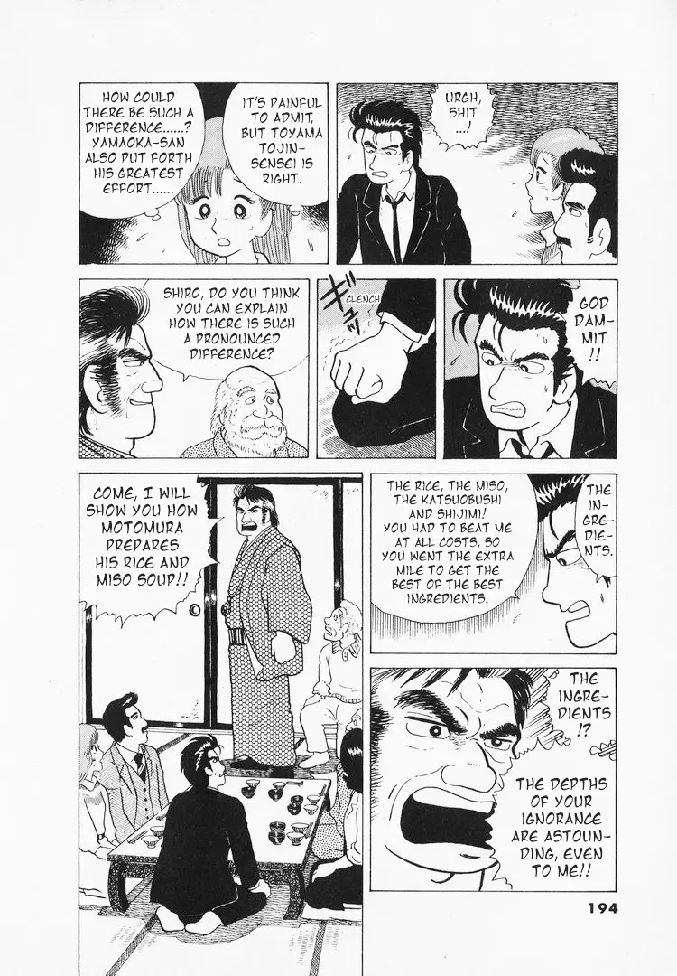 Oishinbo Zinmanga X Chapter 43 Page 21
