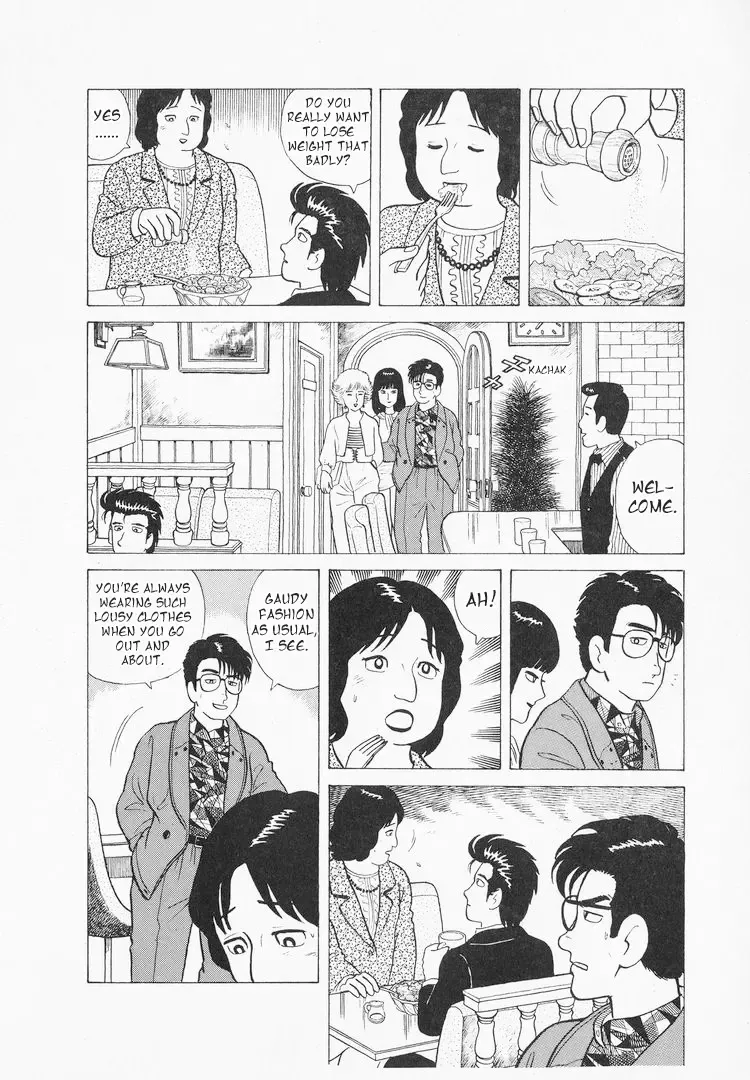 Oishinbo Zinmanga X Chapter 42 Page 8