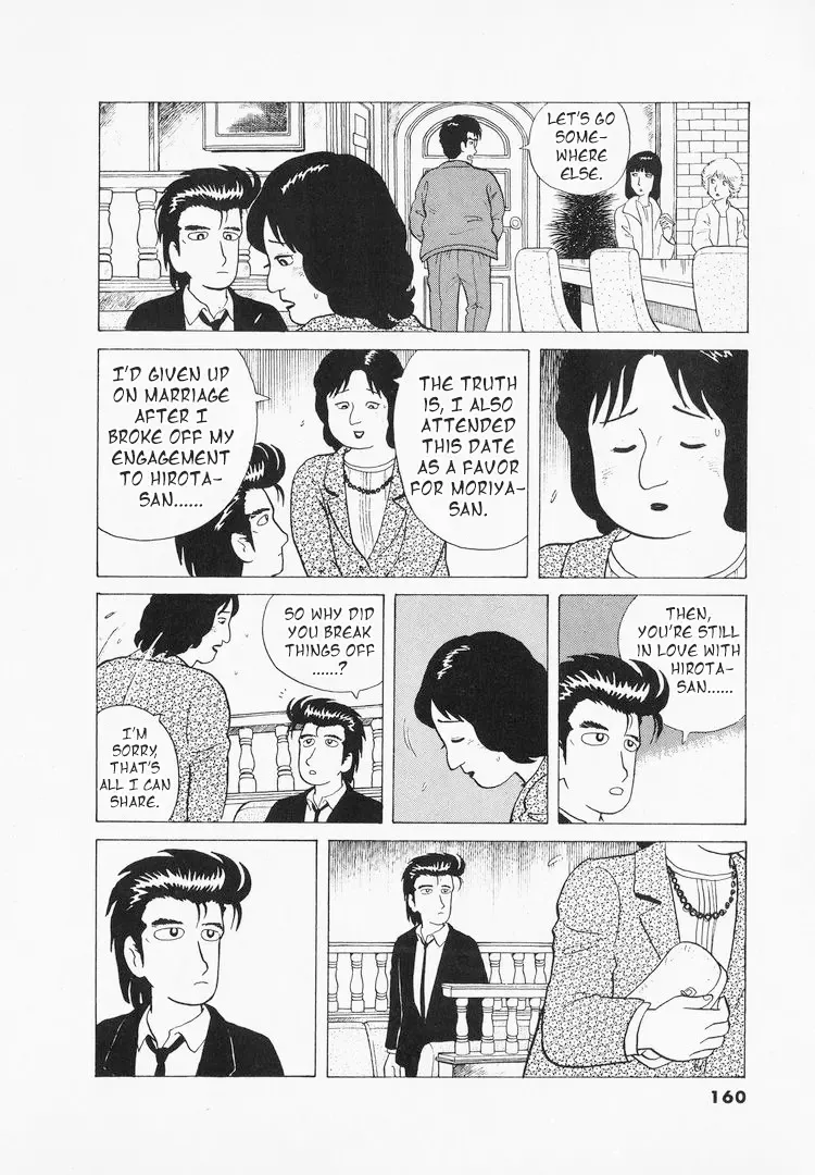 Oishinbo Zinmanga X Chapter 42 Page 10