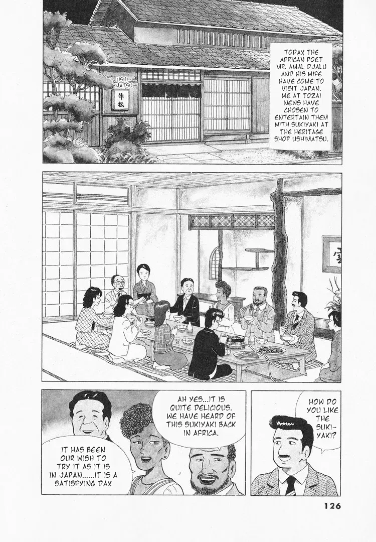 Oishinbo Zinmanga X Chapter 41 Page 2