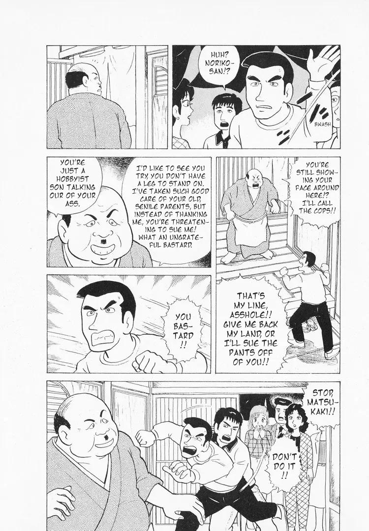 Oishinbo Zinmanga X Chapter 41 Page 12