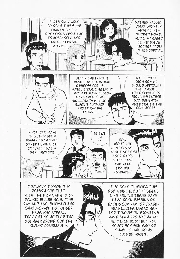 Oishinbo Zinmanga X Chapter 41 Page 14