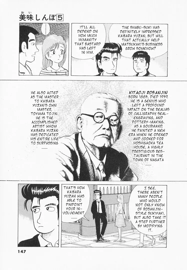 Oishinbo Zinmanga X Chapter 41 Page 23
